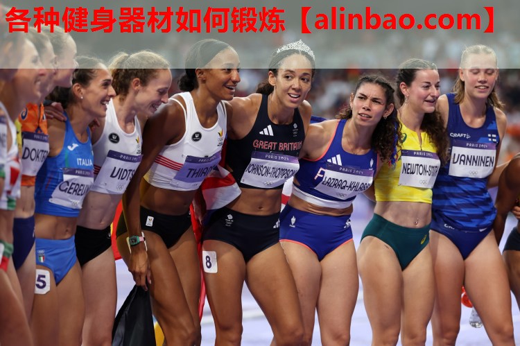 各种健身器材如何锻炼 各种健身器材如何锻炼