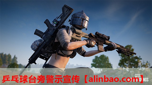 乒乓球台旁警示宣传 乒乓球台旁警示宣传