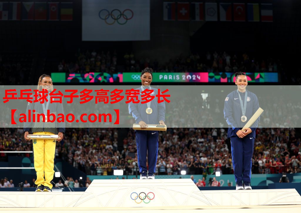 乒乓球台子多高多宽多长 乒乓球台子多高多宽多长