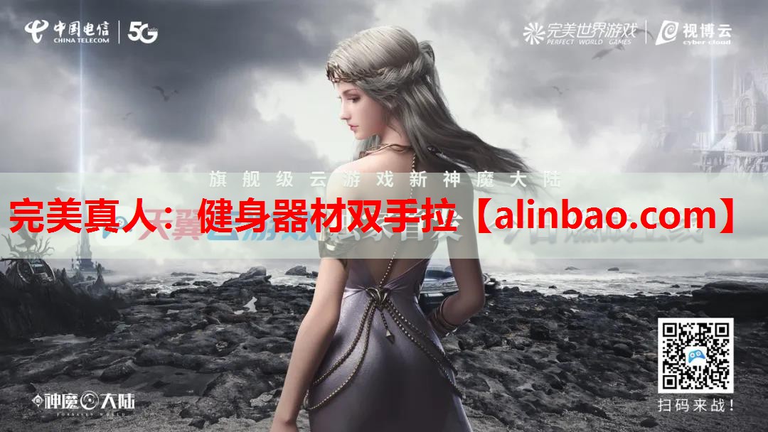 健身器材双手拉 健身器材双手拉