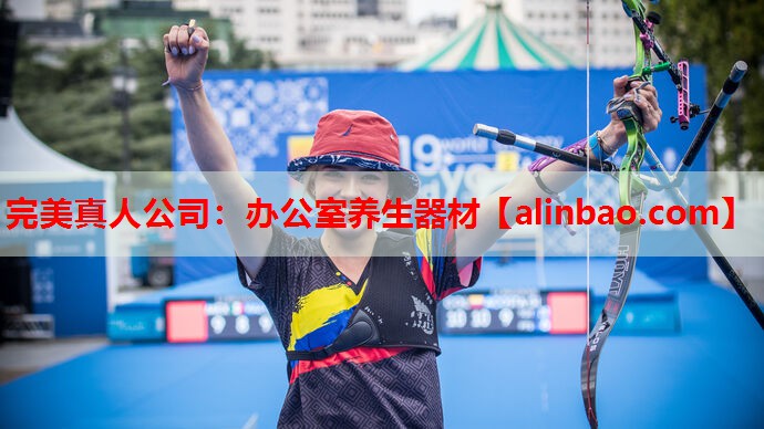 办公室养生器材 办公室养生器材