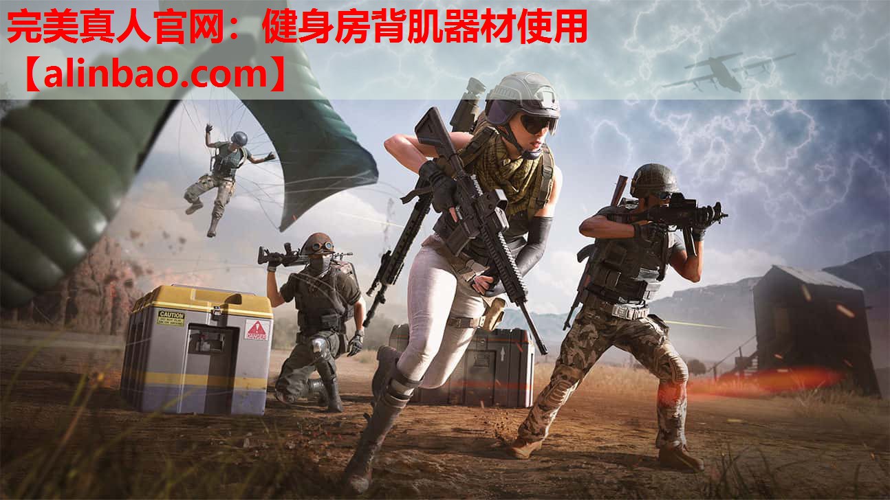 健身房背肌器材使用 健身房背肌器材使用