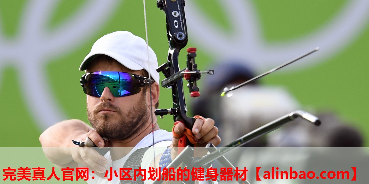 小区内划船的健身器材 小区内划船的健身器材