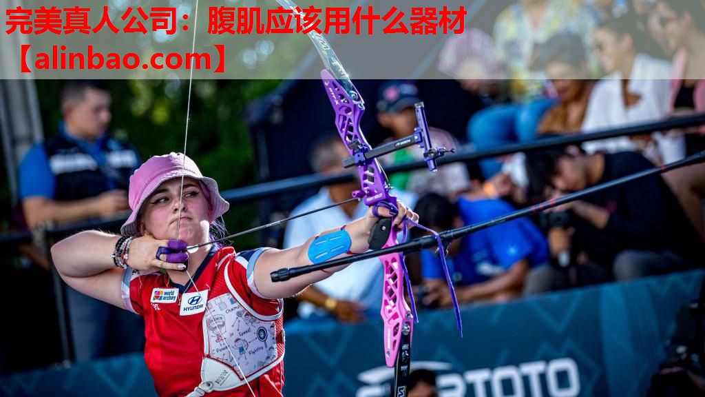 腹肌应该用什么器材 腹肌应该用什么器材