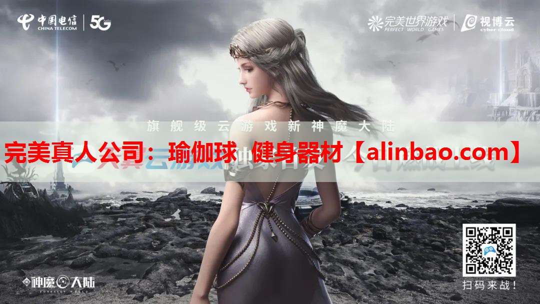 瑜伽球 健身器材 瑜伽球 健身器材