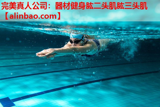 器材健身肱二头肌肱三头肌 器材健身肱二头肌肱三头肌