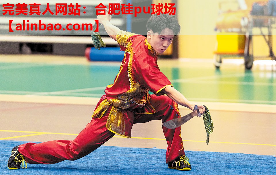 合肥硅pu球场 合肥硅pu球场
