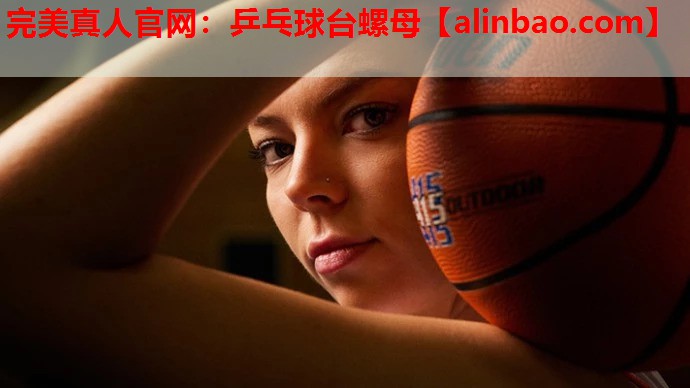 乒乓球台螺母 乒乓球台螺母