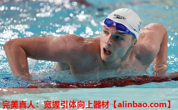 宽握引体向上器材 宽握引体向上器材