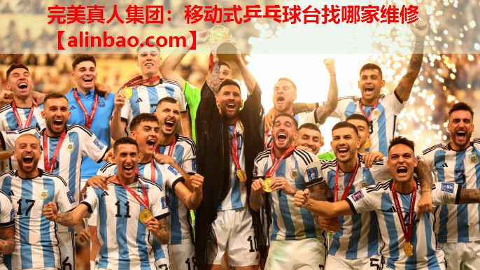 移动式乒乓球台找哪家维修 移动式乒乓球台找哪家维修