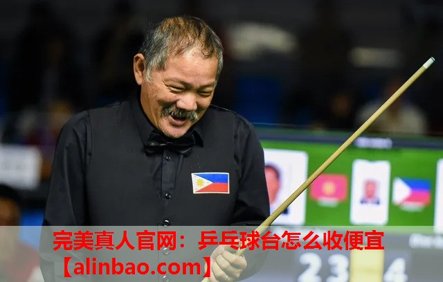 乒乓球台怎么收便宜 乒乓球台怎么收便宜