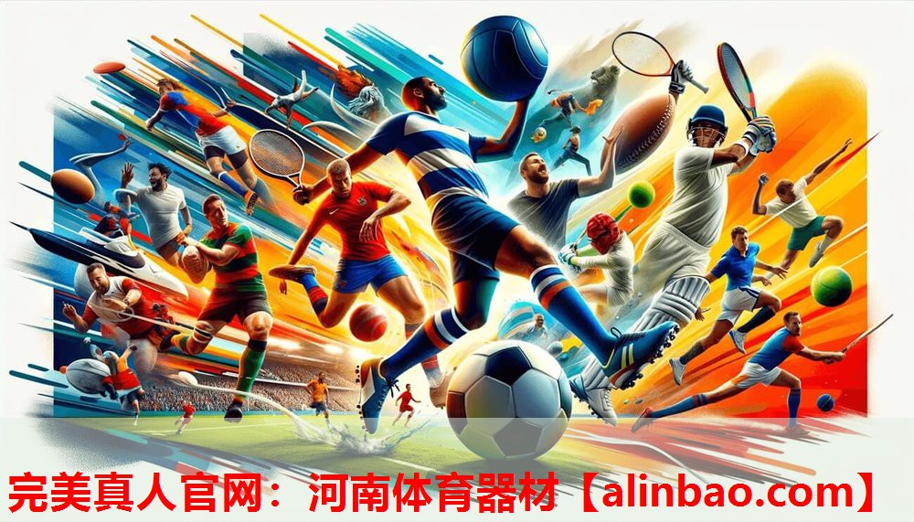 河南体育器材 河南体育器材