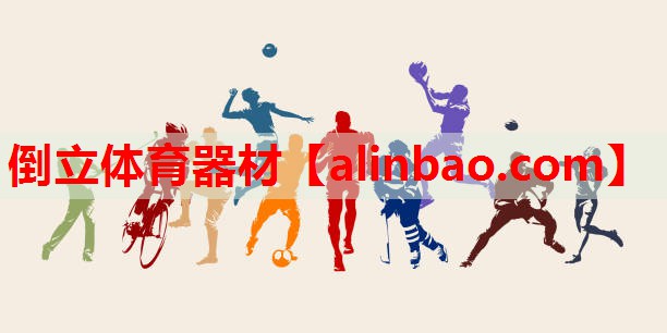 倒立体育器材 倒立体育器材
