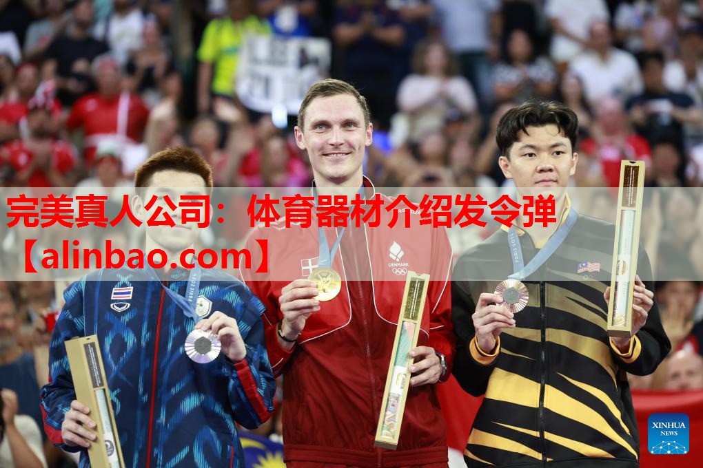 体育器材介绍发令弹 体育器材介绍发令弹