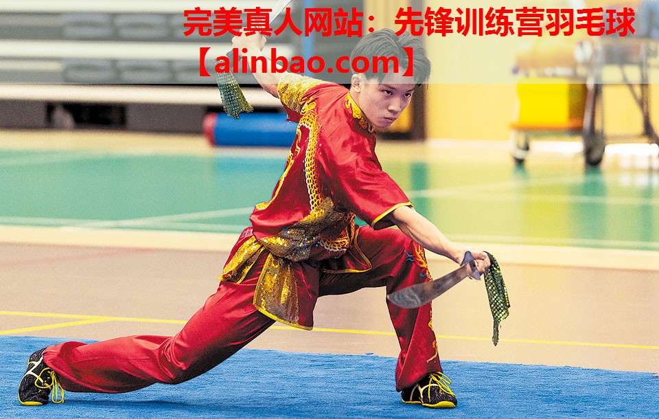 先锋训练营羽毛球 先锋训练营羽毛球