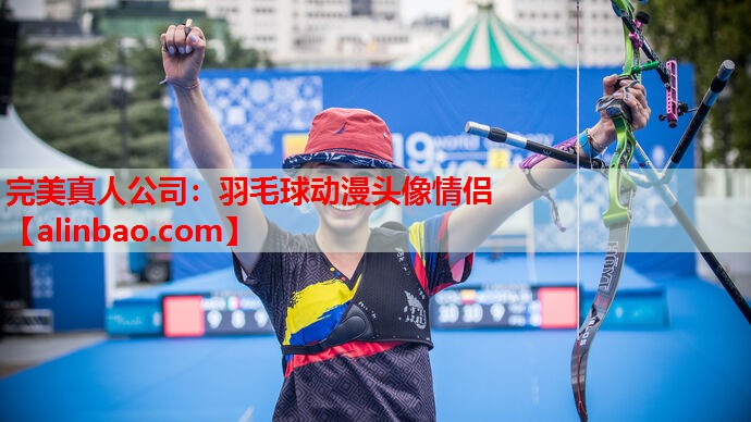 羽毛球动漫头像情侣 羽毛球动漫头像情侣