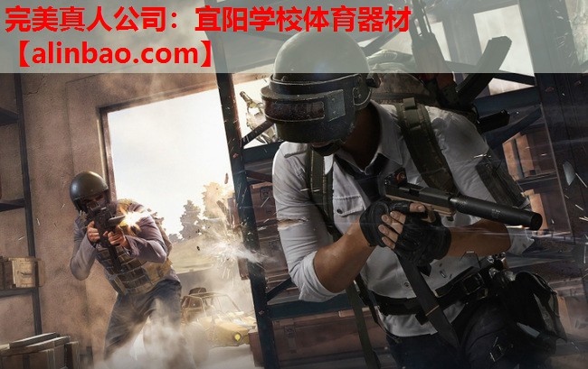 宜阳学校体育器材 宜阳学校体育器材