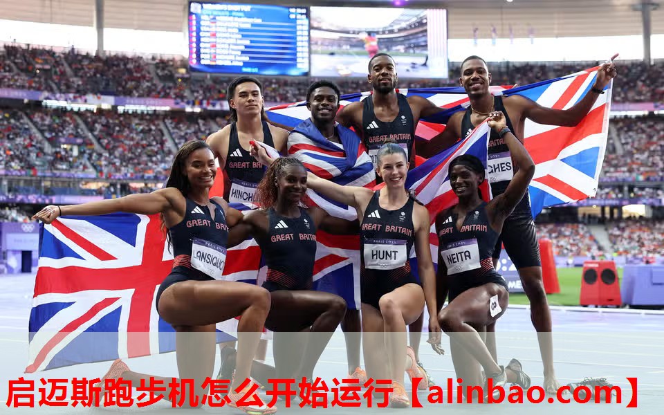 启迈斯跑步机怎么开始运行 启迈斯跑步机怎么开始运行