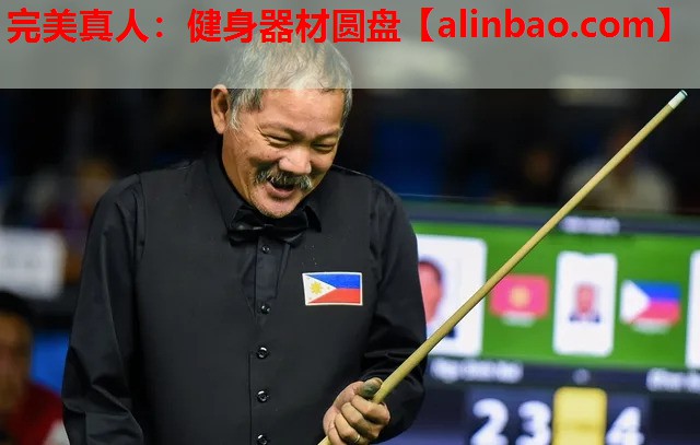 健身器材圆盘 健身器材圆盘