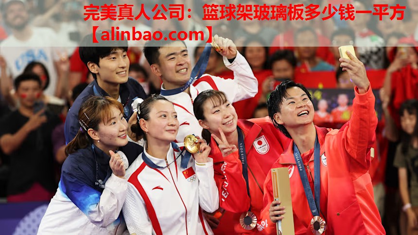 篮球架玻璃板多少钱一平方 篮球架玻璃板多少钱一平方