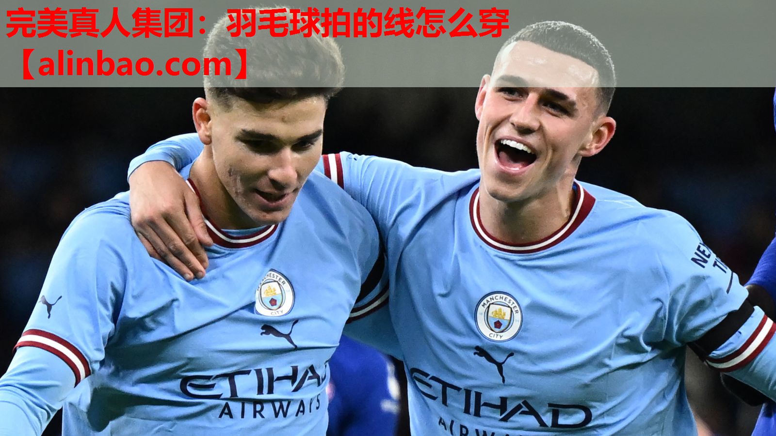 羽毛球拍的线怎么穿 羽毛球拍的线怎么穿