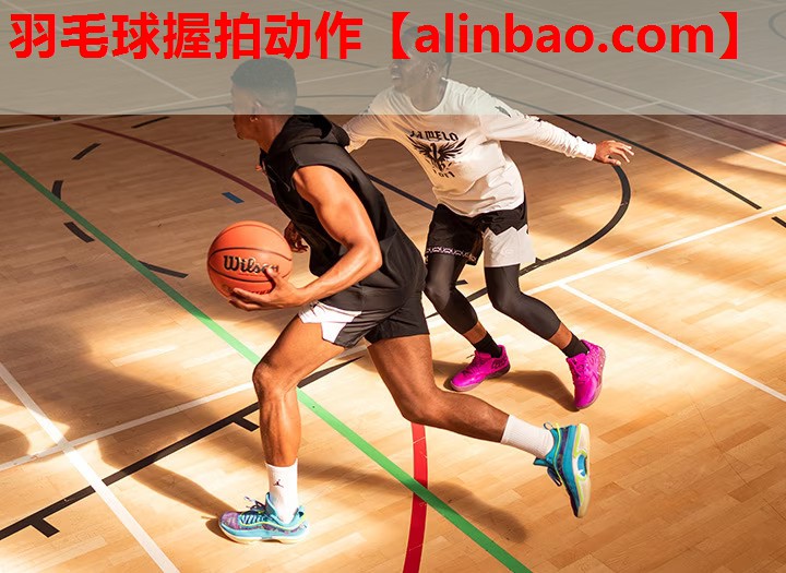 羽毛球握拍动作 羽毛球握拍动作