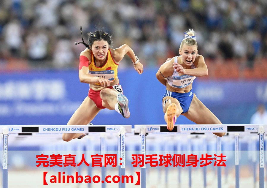羽毛球侧身步法 羽毛球侧身步法