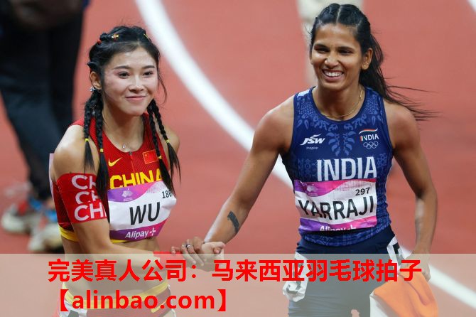 马来西亚羽毛球拍子 马来西亚羽毛球拍子