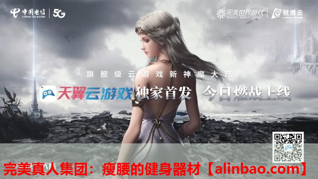 瘦腰的健身器材 瘦腰的健身器材