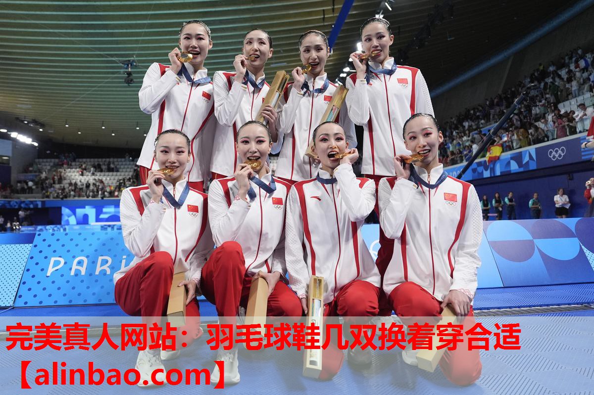 羽毛球鞋几双换着穿合适 羽毛球鞋几双换着穿合适