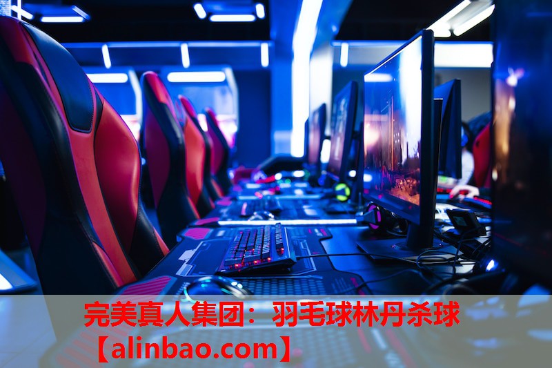 羽毛球林丹杀球 羽毛球林丹杀球