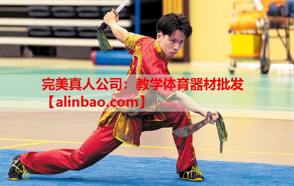 教学体育器材批发 教学体育器材批发