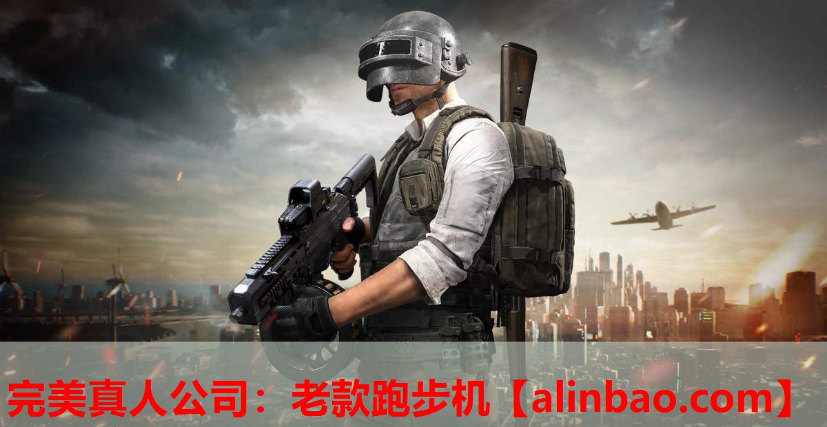 老款跑步机 老款跑步机