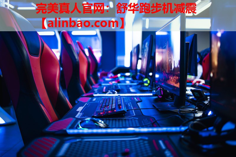 舒华跑步机减震 舒华跑步机减震