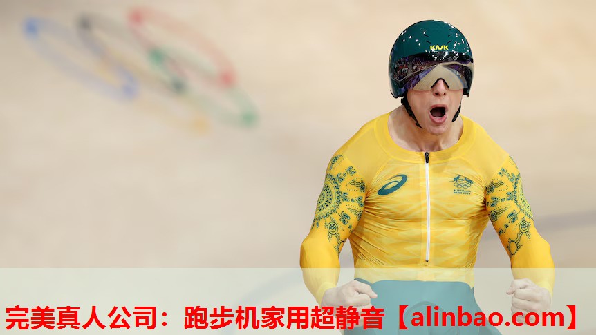 跑步机家用超静音 跑步机家用超静音